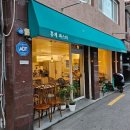 홍제역4번출구 | 홍제역 파스타 맛집, 홍제파스타 방문 후기