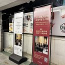강남 와인모임 로테이션 소개팅 사적인필름 참석 후기