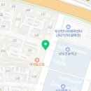 해운대황금길부동산공인중개사사무소 이미지