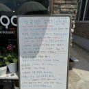 보고커피사량점