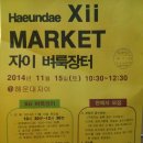 해운대자이아파트 네이버블로그