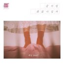 엠오티엔터테인먼트 이미지