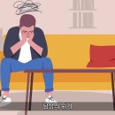 결혼주의자들 촌스러운 점… 30대 나이에 대해서 이미지