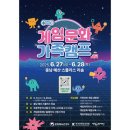 문화가족