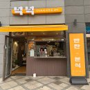 평동1로 | 세종시반찬가게 추천 세종대평동수제반찬 넉넉 다녀온 후기