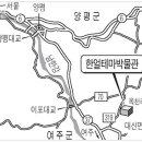 한얼전적유물관 이미지