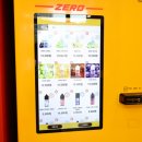 액상나라부천점 | 24시간 셀프서비스 전자담배 전문점: '제로전자담배 신중동역점'