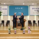 김종명 한국교회공보