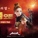 미르석유 이미지