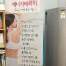 건강하고 아름답게 변신한 민에스테틱 후기!
