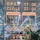 장천숯불갈비 이미지