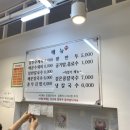 부평매운수제비 네이버블로그