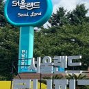 캘리포니아피자키친 서울랜드점 이미지