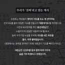 대동여지