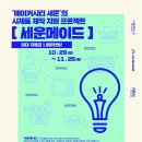 세운음향 이미지