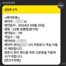 농협은행제주수련원