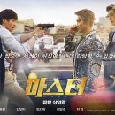 마스터 이미지