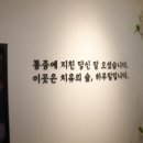 하우림한의원 메디컬투데이