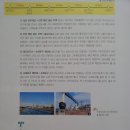 동검민박 이미지