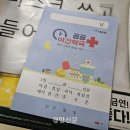 수복약국 이미지