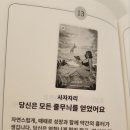 힐링탑테라피 이미지