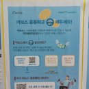 커브스 평촌클럽 이미지