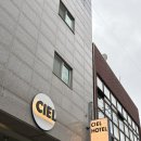 씨엘미니호텔 이미지
