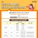 속편한 정내과의원 네이버블로그