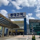 수봉제2농장 | 대구 2박 3일 여행 일정 [수봉반점 | 이월드 불꽃축제 | 달서마라톤 | 스파크랜드]