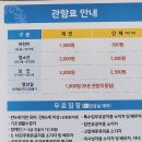 아이랑 서천여행 씨큐리움 방문후기 및 근처 여행지 추천 !