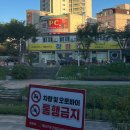 천안천9길 이미지