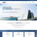인화종합관리주 이미지