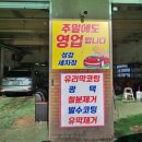 성강카랜드 이미지