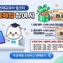 밀크티중학 후기 솔직 정리 중등인강 가격 비교