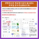 온누리세탁소 이미지