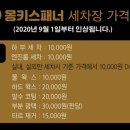 재성세차장 이미지