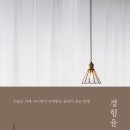 매머드익스프레스중앙대 이미지