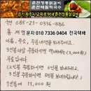 김경수지사 재판에 등장한 그 닭갈비집은 어디인가? 이미지