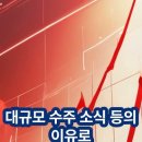 최근 1년 상승률 최고 주식종목 TOP5 (6월 2일 기준) 이미지