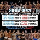 에프원 피트니스 반여점 이미지