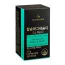 에버시스