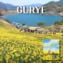 산업로1-7 | 전남 구례 여행 코스 1박2일 | 지리산까지 한 번에 도는 루트