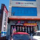 영천 얼큰 돼지국밥 이미지