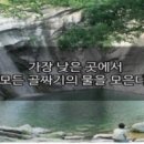 물소리 이미지