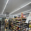 이마트24 경주안강삼도점 | 이마트24 경주안강삼도점 볼거리 먹거리 풍부해😋