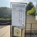 로드샾카페 | DOD 대왕판교로 직영점 신규 오픈ㅣ풍성한 오픈 이벤트ㅣ주차정보ㅣ매장 방문 후기 Feat.시에라 디자인