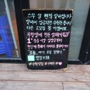 까망꽃돼지수원베스트10 이미지