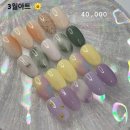 네일니드유