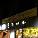 돈.끌레오 이미지