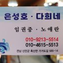 다희네민박 이미지